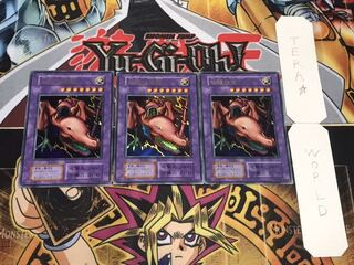 双頭の雷龍 初期 ウルトラ 3枚セット