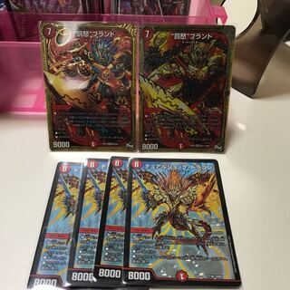 罰怒ブランド　デュアルショックドラゴン