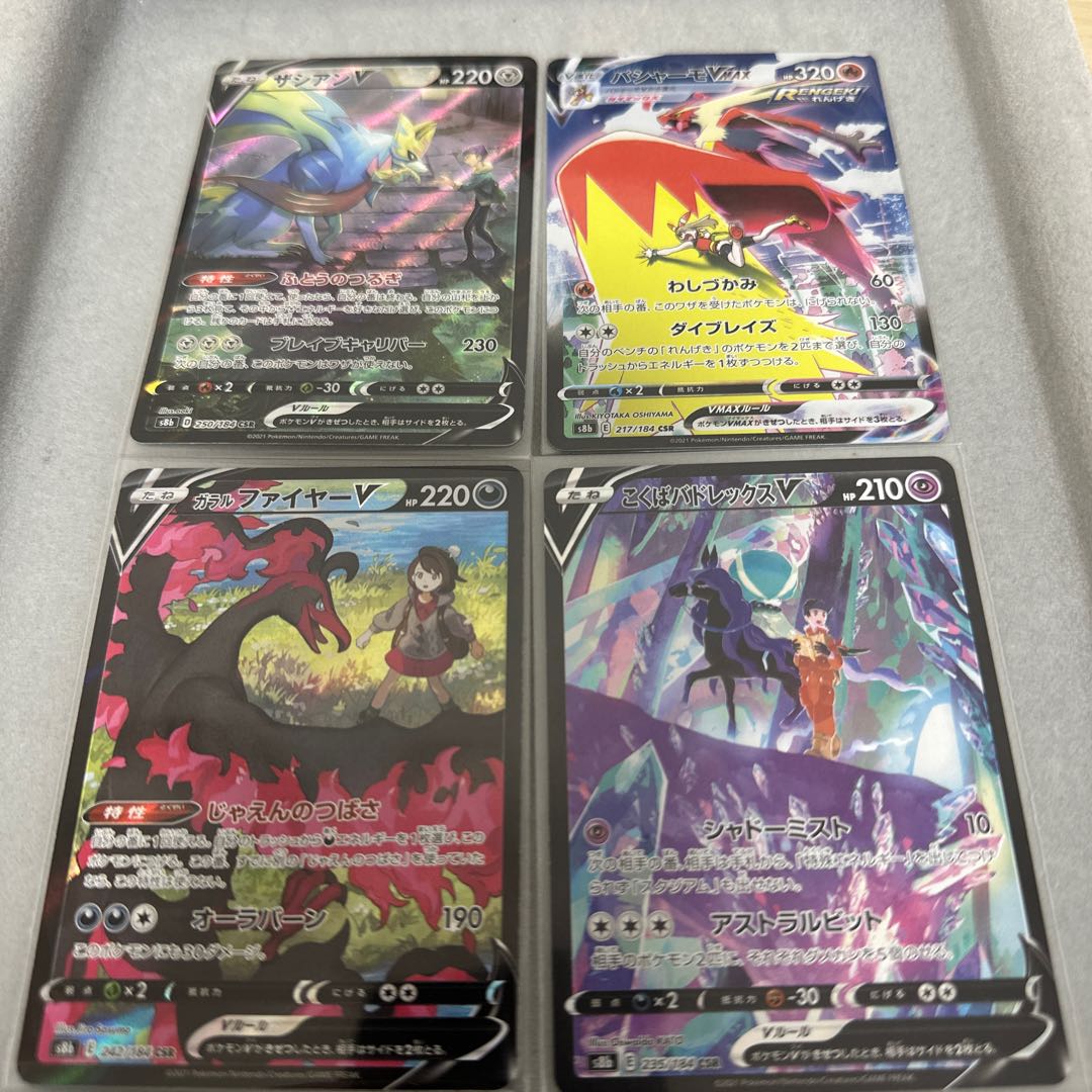 Pokémon Cards / Collective Selling / CSR