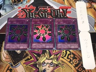 破壊輪 2期ver ウルトラ 3枚セット