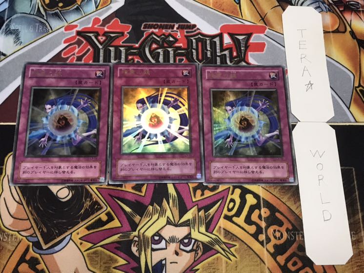 精霊の鏡 2期ver ウルトラ 3枚セット