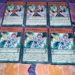 EMペンデュラム・マジシャン、調弦の魔術師セット