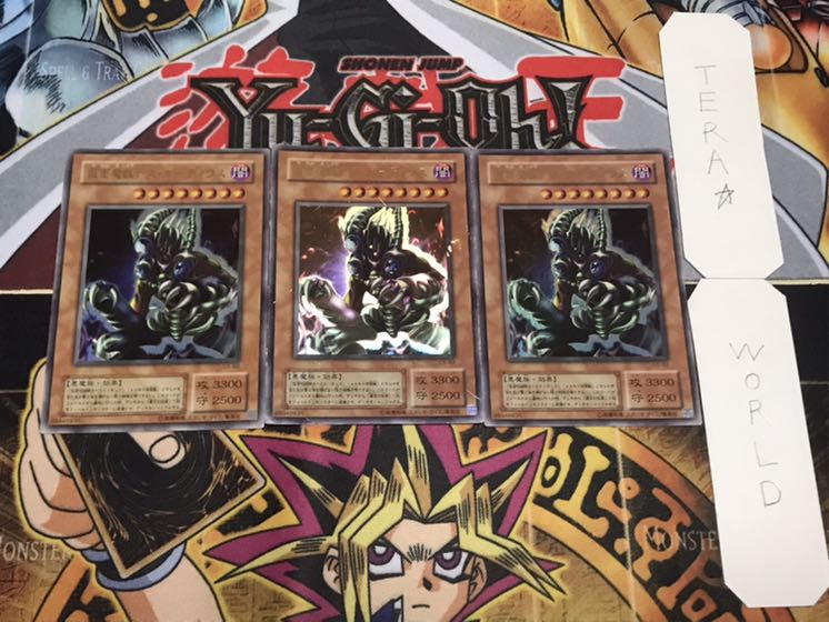 仮面魔獣デス・ガーディウス 2期ver ウルトラ 3枚セット