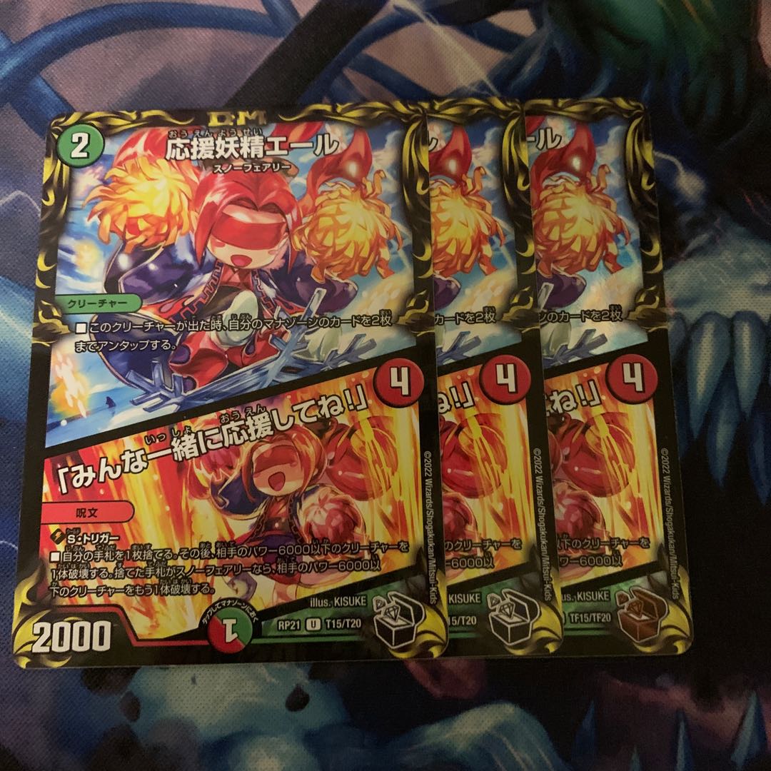 Cheering Fairy Yell｜"Cheer with me, everyone! (20th Bronze Treasure & Black Treasure) U-foil TF15/TF20