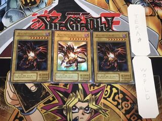 真紅眼の黒竜 P5 2期ver ウルトラ 3枚セット