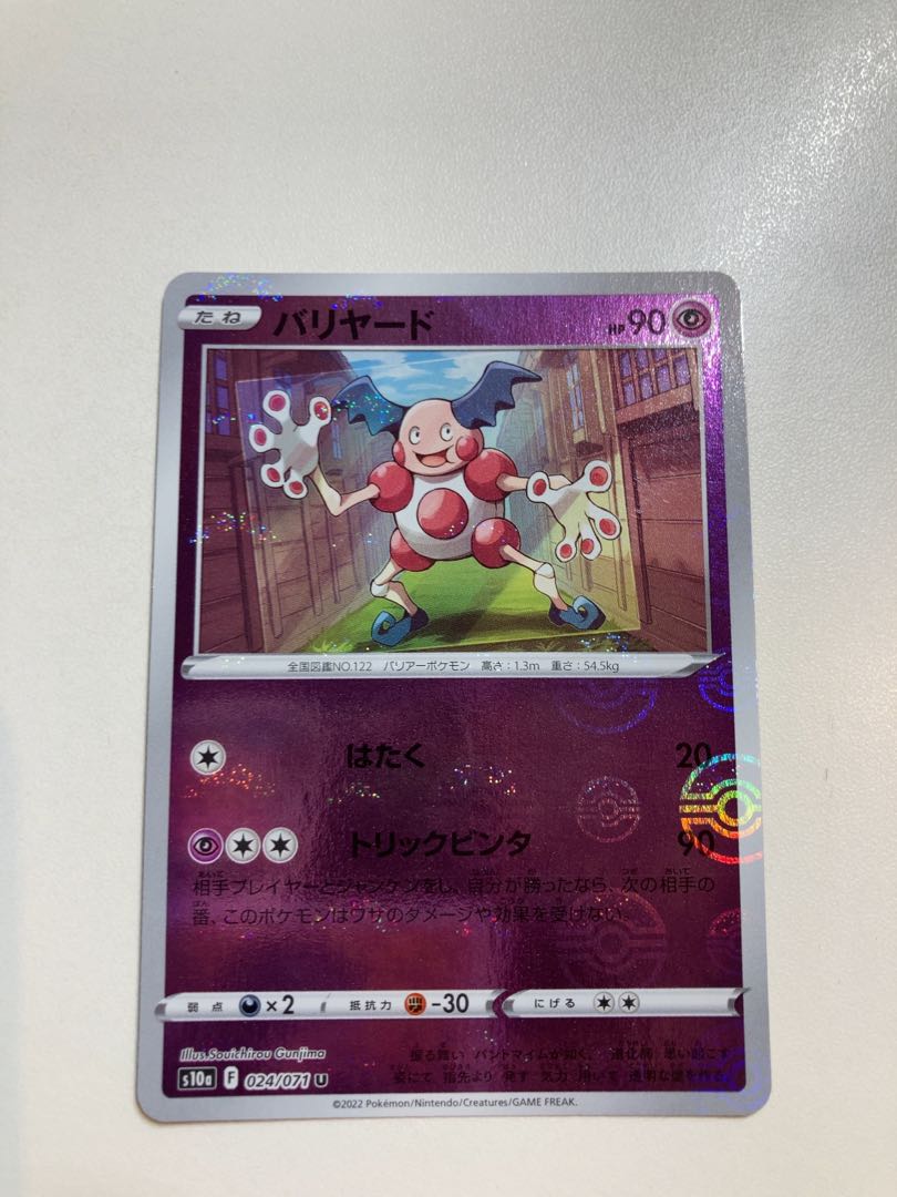 Mr. Mime