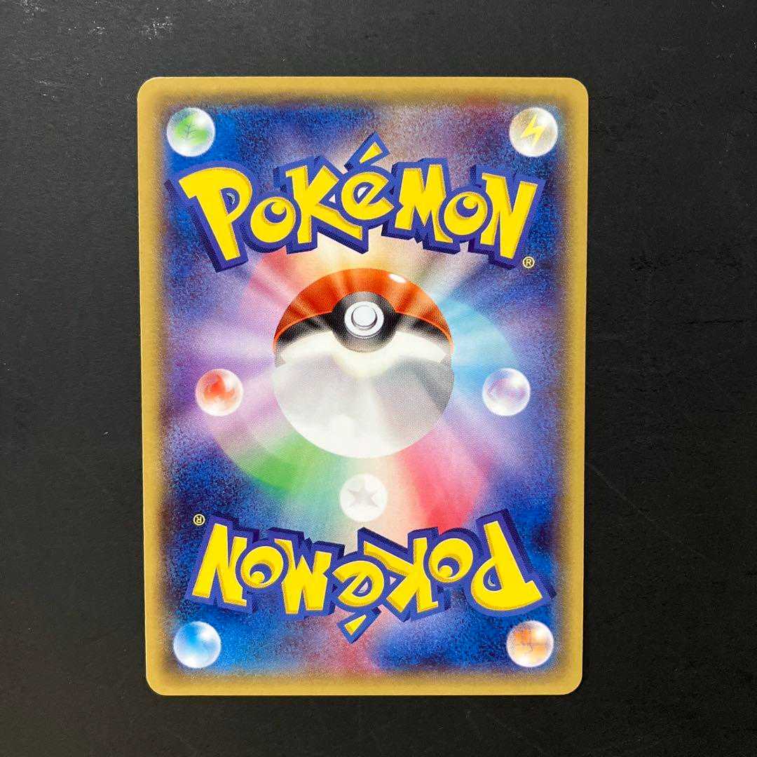 Pikachu in Megatokyo