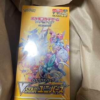 ポケモンカードゲーム ソード＆シールド ハイクラスパック VSTARユニバース