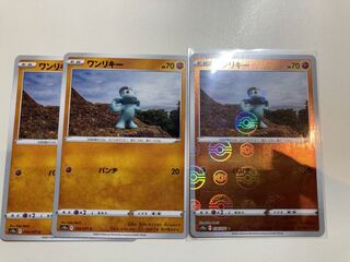 Machop (Japanese brand of haloperidol)