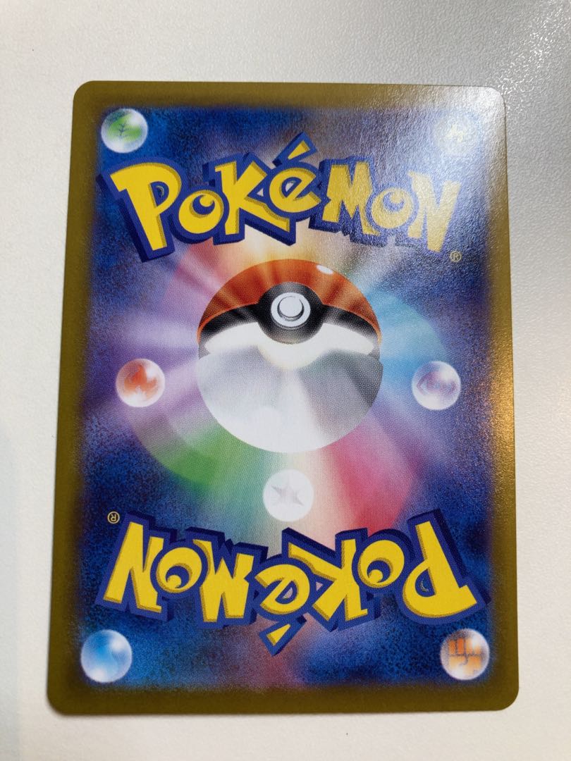 Machop (Japanese brand of haloperidol)