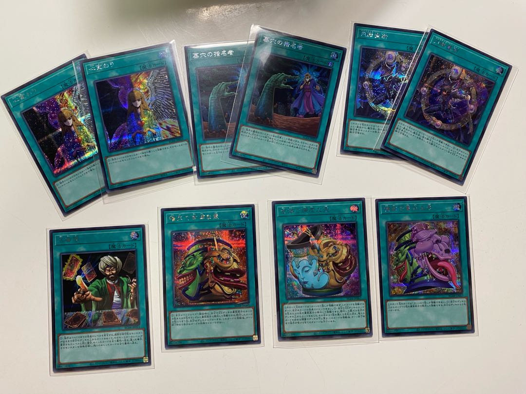 Additional Yu-Gi-Oh! 25th Magic Cards Collective Sale Forbidden Droplet Chaos Space Magicalized Fusion Reinforcements
