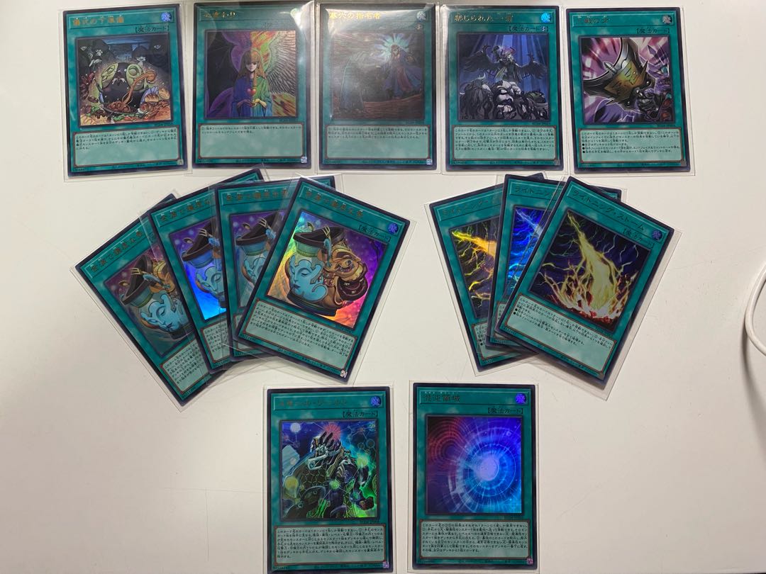 Additional Yu-Gi-Oh! 25th Magic Cards Collective Sale Forbidden Droplet Chaos Space Magicalized Fusion Reinforcements