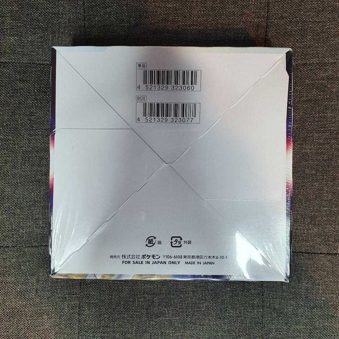 Pokémon Cards Starverse 1 box with shrink wrap