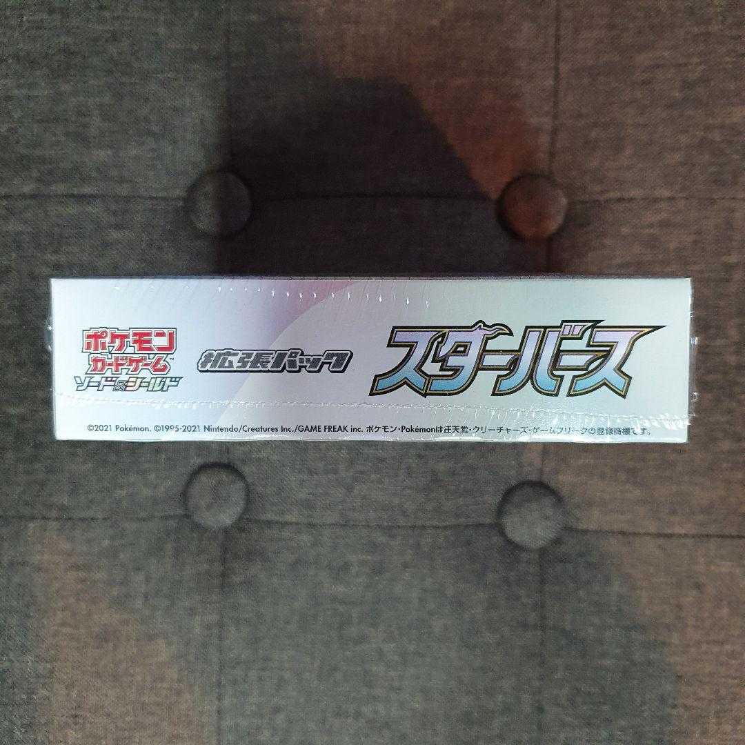 Pokémon Cards Starverse 1 box with shrink wrap