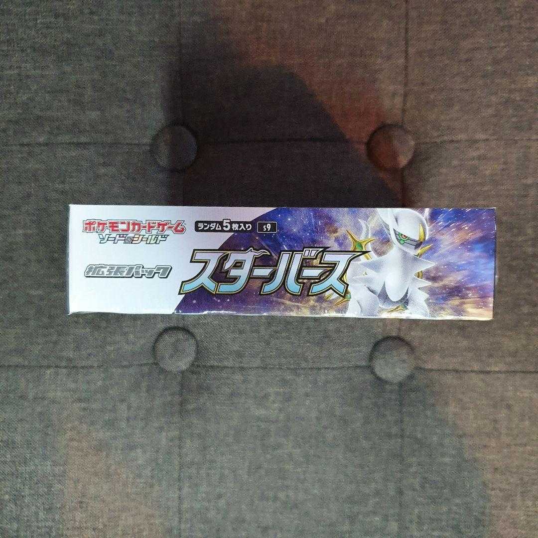 Pokémon Cards Starverse 1 box with shrink wrap