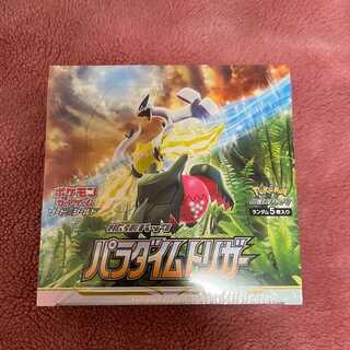 Paradigm Trigger BOX with shrink-wrap