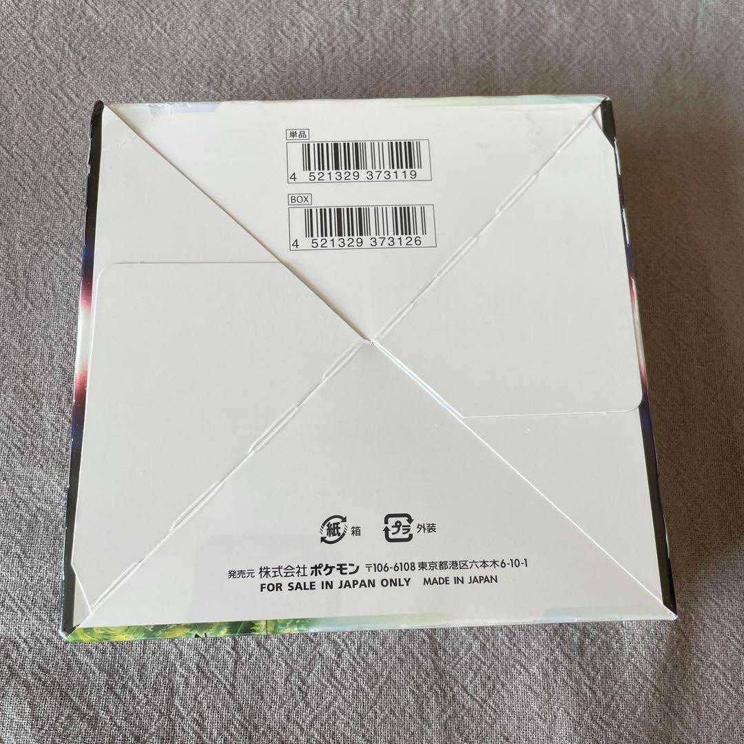 Pokémon Cards Paradigm Trigger Expansion Pack with Shrink