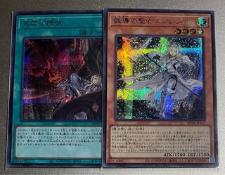 Yu-Gi-Oh Dogmatika Ecclesia, the Virtuous & Nadir Servant Siku Set of 2