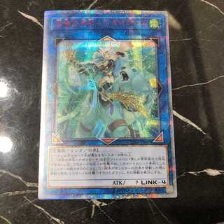 遊戯王　召命の神弓－アポロウーサ　20th