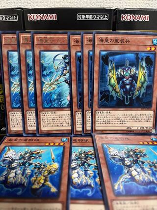 Yu-Gi-Oh Studio 2572 Neptabyss, the Atlantean Prince, Atlantean Heavy Infantry, Atlantean Dragoons 3 each