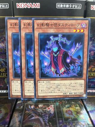 Yu-Gi-Oh Studio 2575 The Phantom Knights of Ancient Cloak Normal JP078