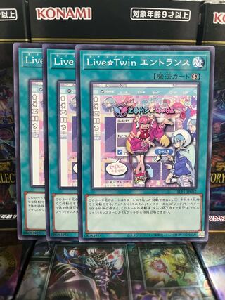 遊戯王スタジオ 2576 Live☆Twin エントランス ノーマル JP082 1枚