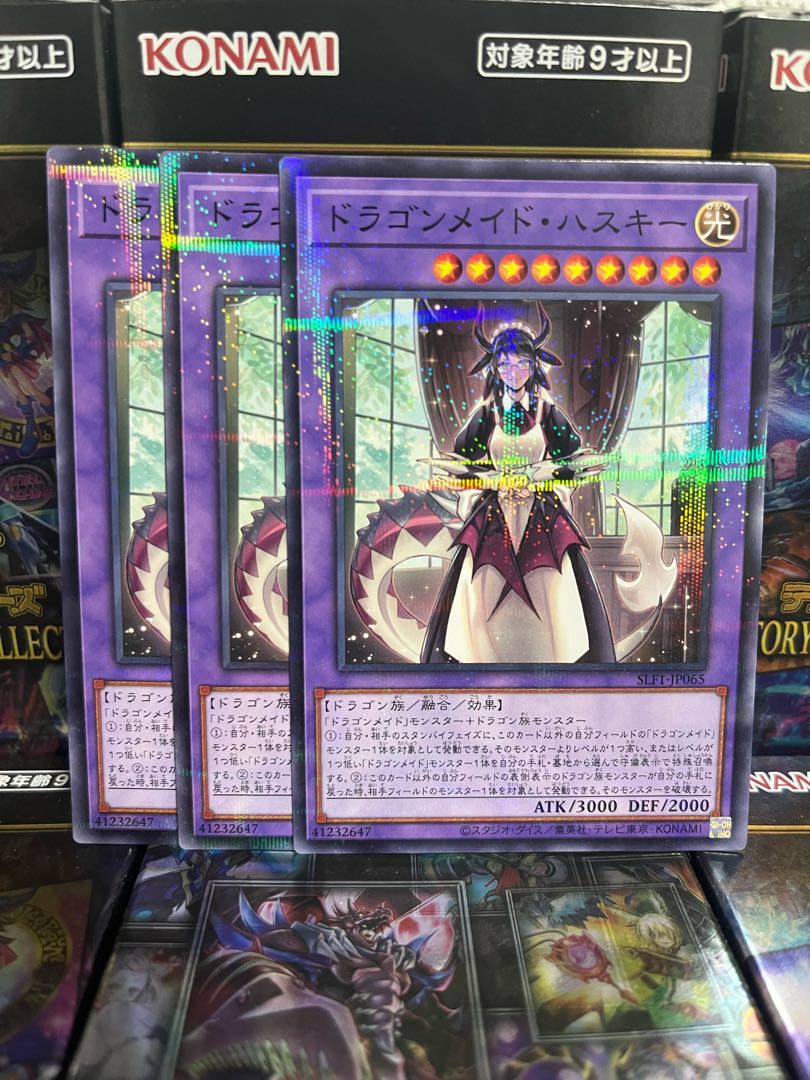 Yu-Gi-Oh Studio 2579 House Dragonmaid Parallel Normal JP065