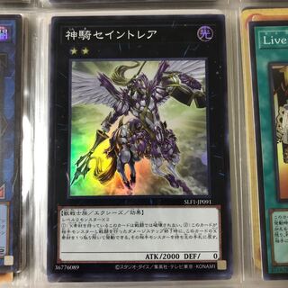 Sky Cavalry Centaurea Super Rare JP091
