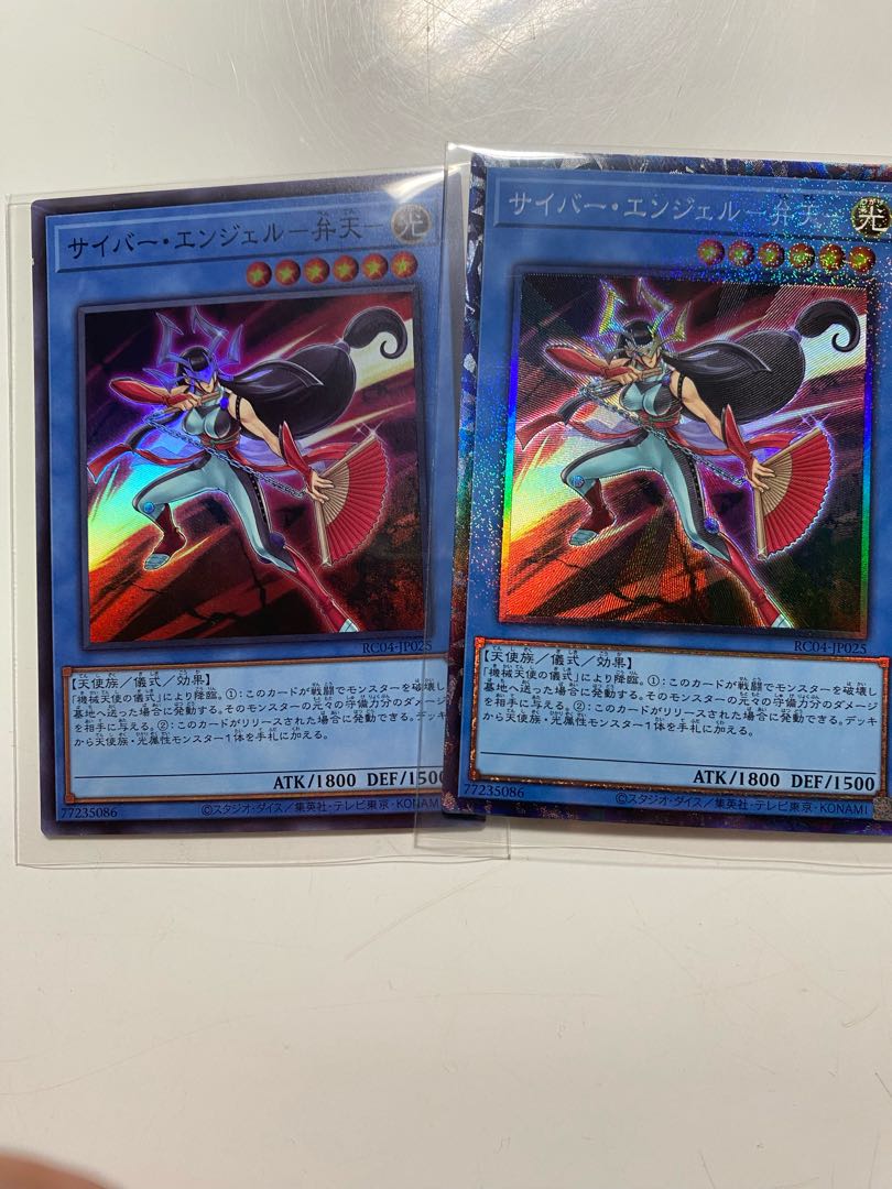 Yu-Gi-Oh 25th Rare Collection Collector's Rare Herald of the Arc Light Borreload Savage Dragon