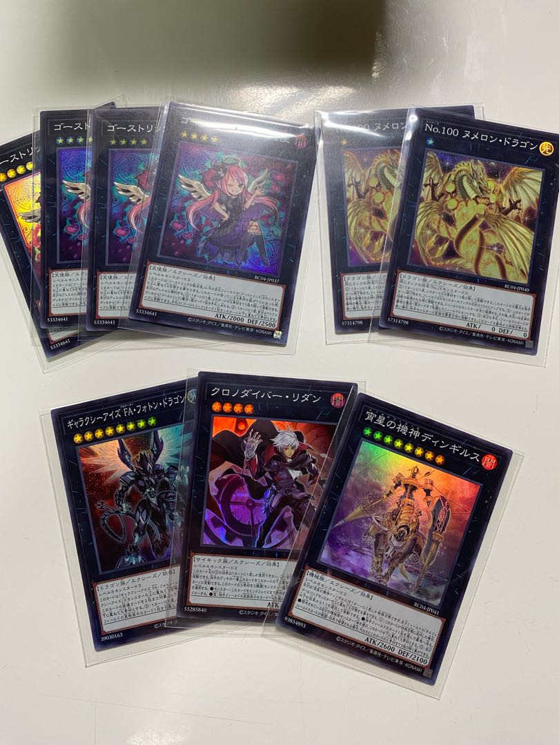 Yu-Gi-Oh 25th Rare Collection Collector's Rare Herald of the Arc Light Borreload Savage Dragon