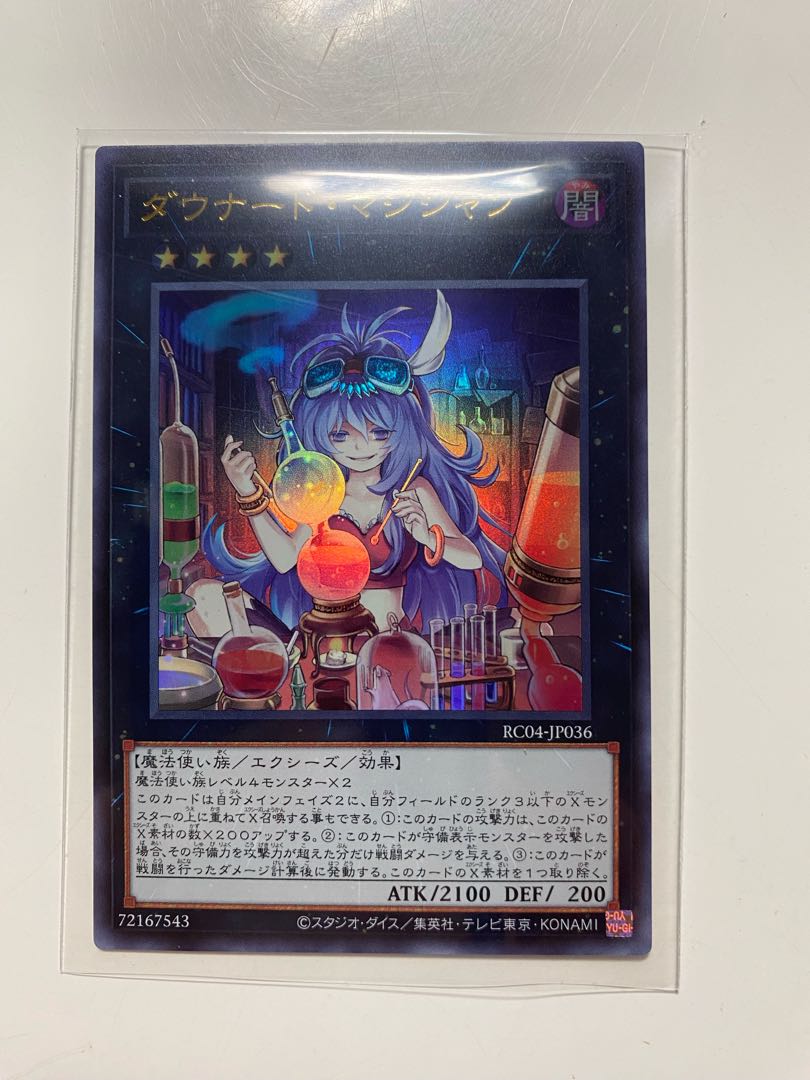 Yu-Gi-Oh 25th Rare Collection Collector's Rare Herald of the Arc Light Borreload Savage Dragon