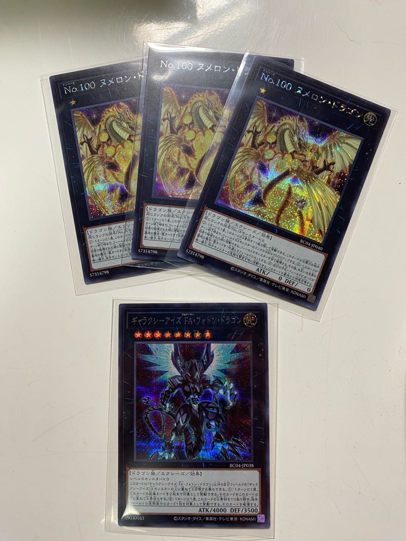 Yu-Gi-Oh 25th Rare Collection Collector's Rare Herald of the Arc Light Borreload Savage Dragon