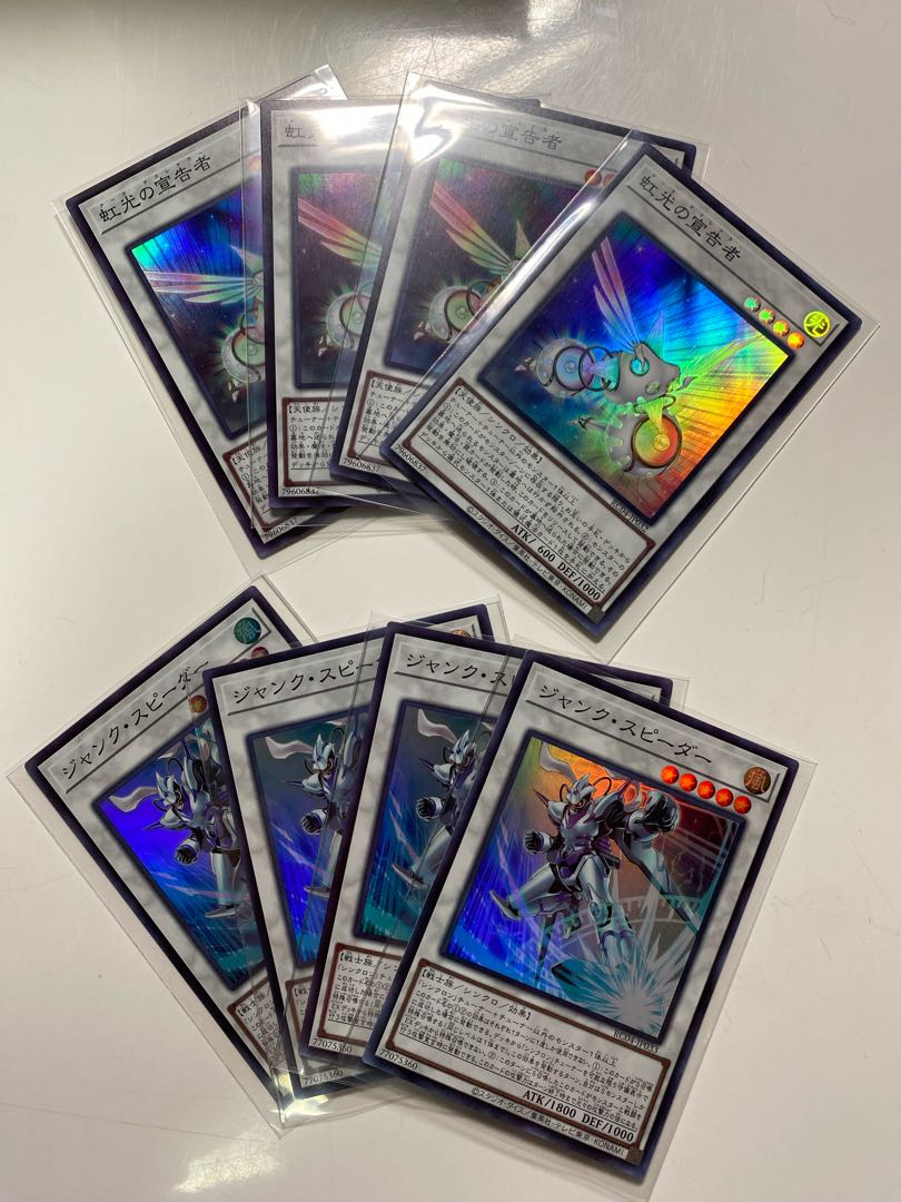 Yu-Gi-Oh 25th Rare Collection Collector's Rare Herald of the Arc Light Borreload Savage Dragon