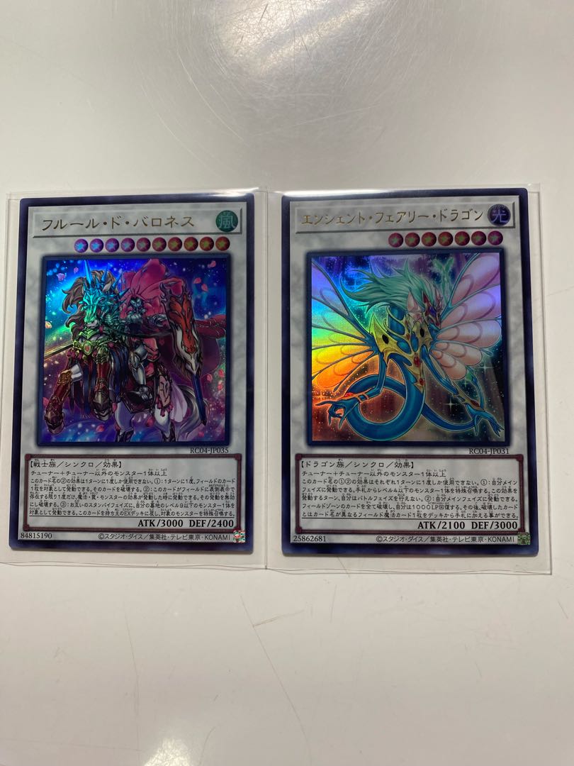 Yu-Gi-Oh 25th Rare Collection Collector's Rare Herald of the Arc Light Borreload Savage Dragon