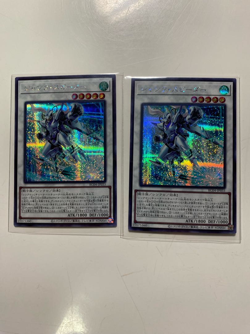 Yu-Gi-Oh 25th Rare Collection Collector's Rare Herald of the Arc Light Borreload Savage Dragon