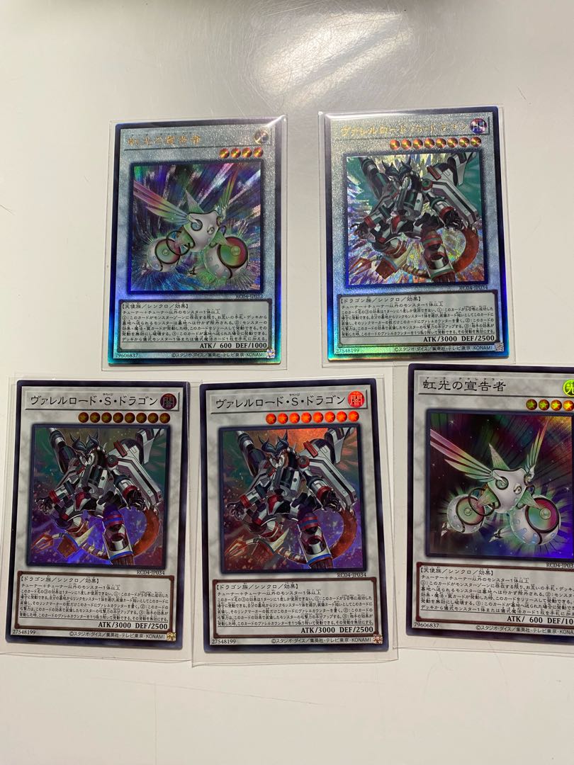 Yu-Gi-Oh 25th Rare Collection Collector's Rare Herald of the Arc Light Borreload Savage Dragon