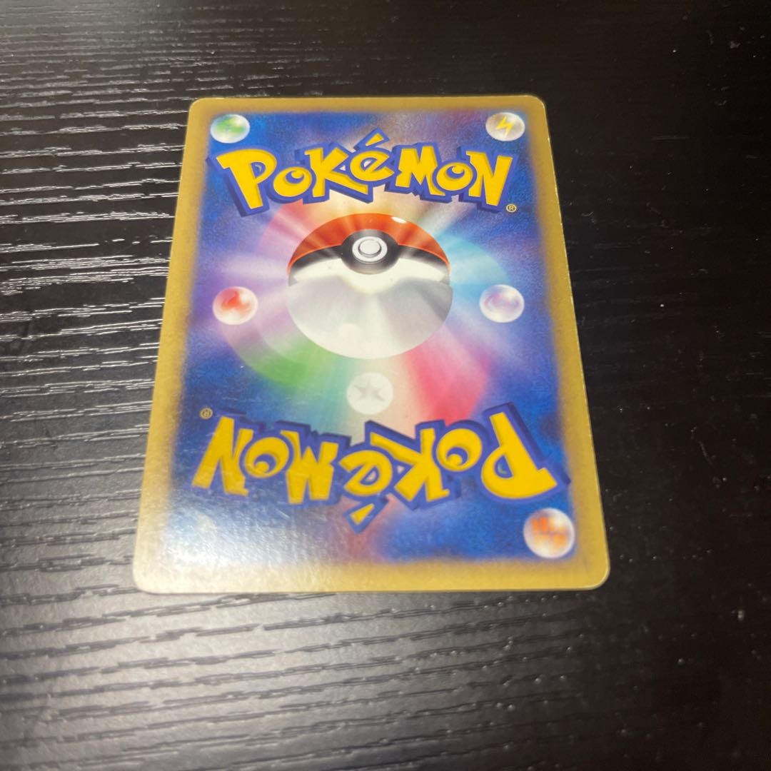 『特価』ドグロッグ Lv.44