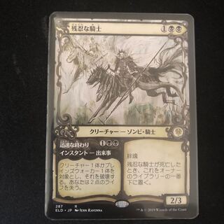 【おちょうさん様専用】残忍な騎士、暗殺者の戦利品2枚