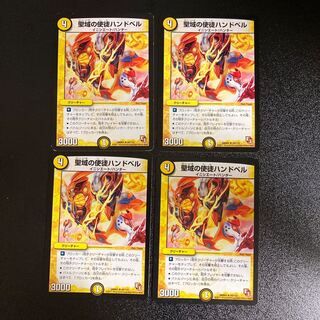 DM Sanctuary Apostle Hand Bianca Uncommon Set of 4 2