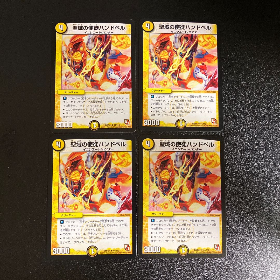 DM Sanctuary Apostle Hand Bianca Uncommon Set of 4 3