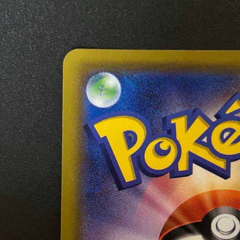 ポケモンカード Nの覚悟sr