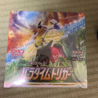 パラダイムトリガー BOX シュリンク付き