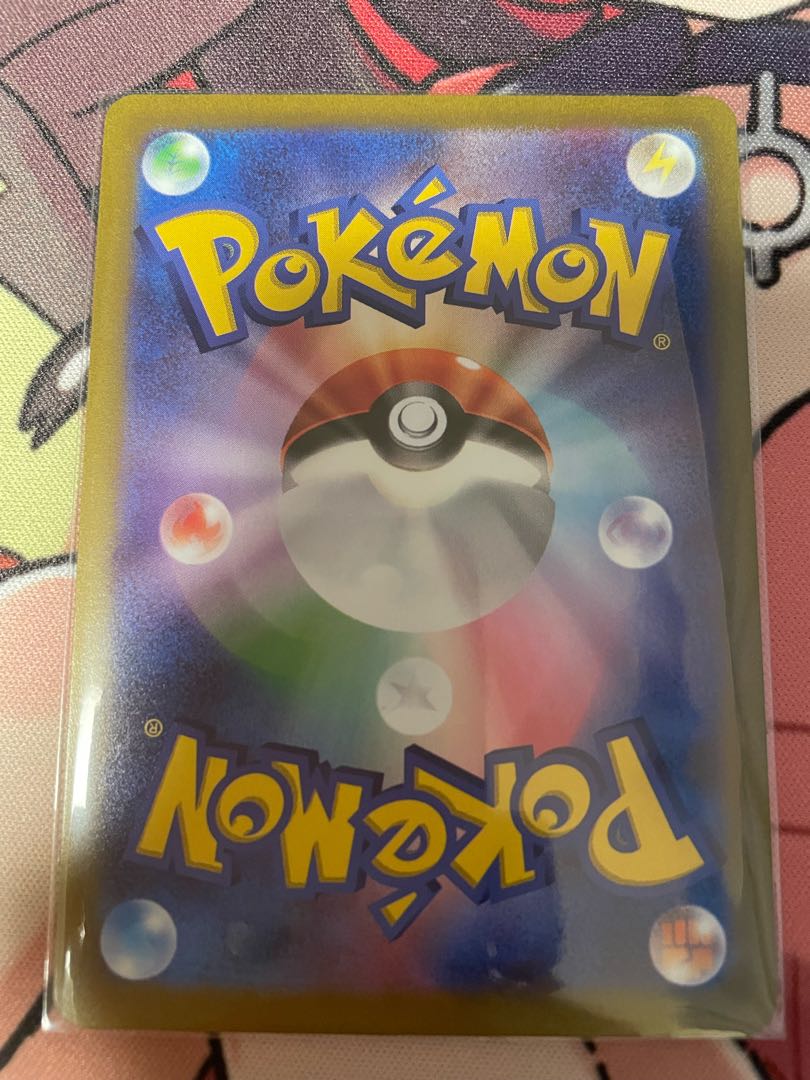 Professor's Research (Professor Magnolia) [Dr. Nanakamado] SR 248/172