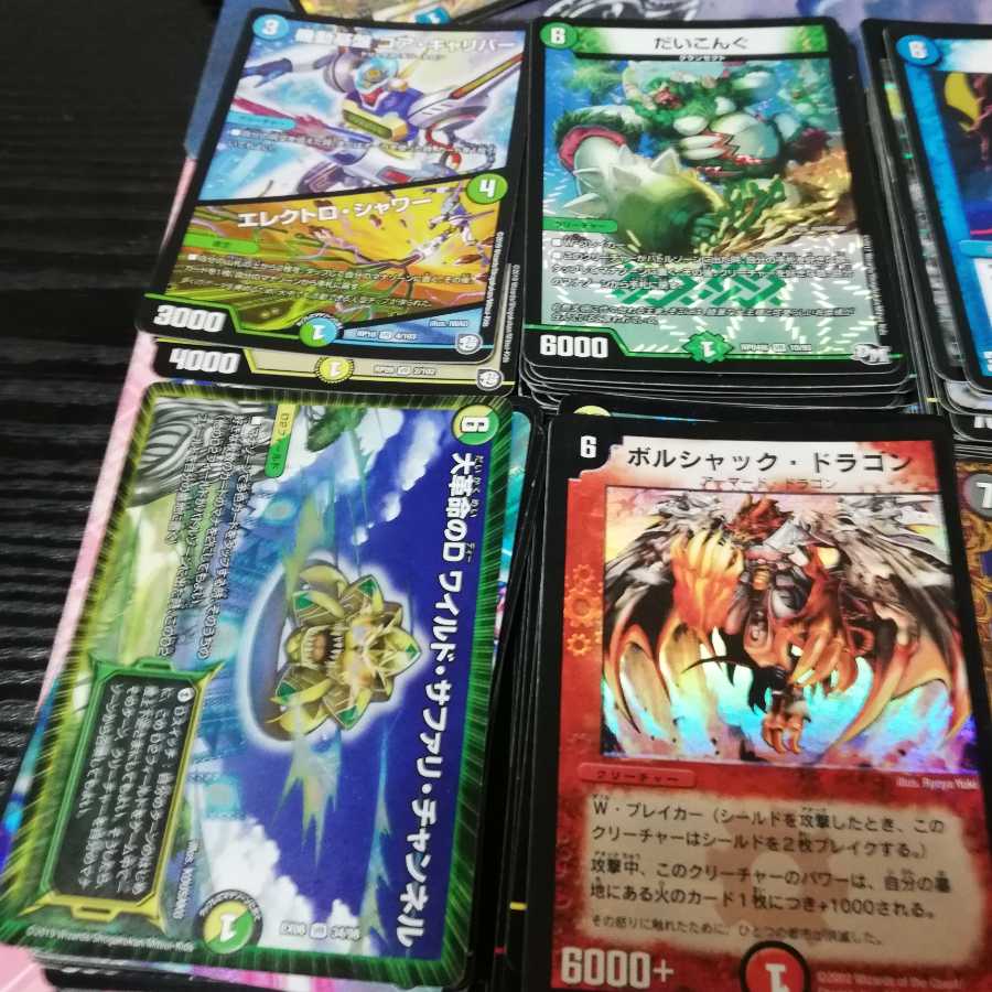 1いいね10円引き!1200枚以上!超特価!ベリースーパーまとめ売り!