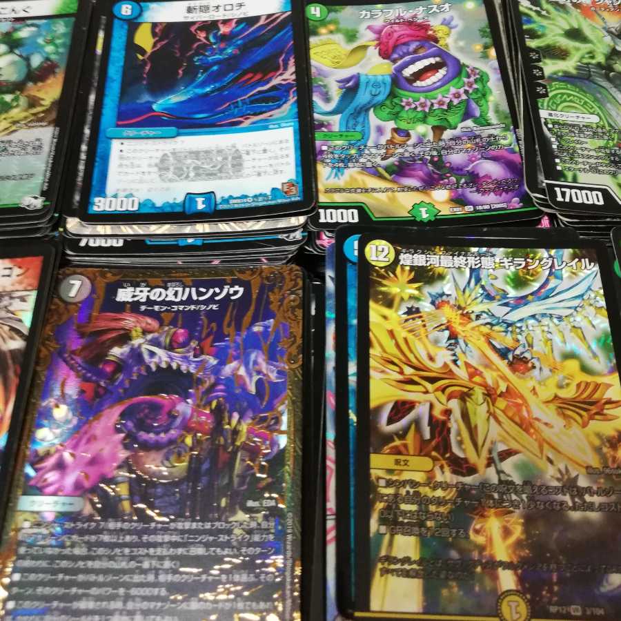 1いいね10円引き!1200枚以上!超特価!ベリースーパーまとめ売り!