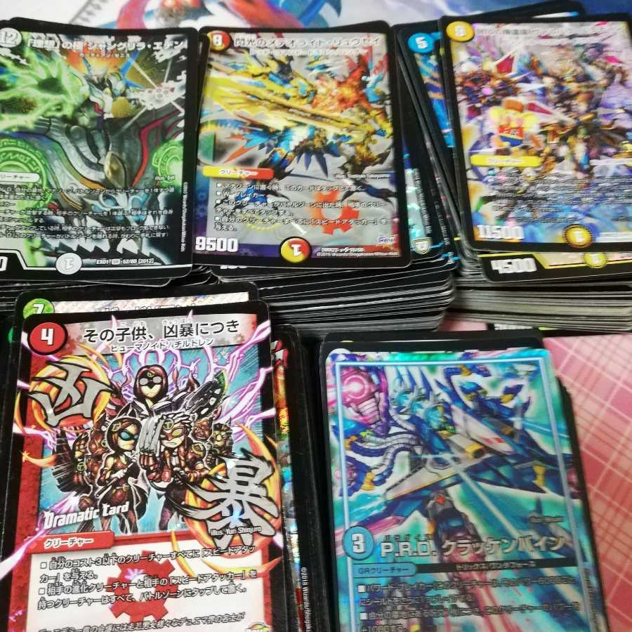 1いいね10円引き!1200枚以上!超特価!ベリースーパーまとめ売り!