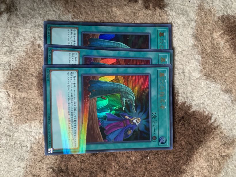 墓穴の指名者 ウルトラ