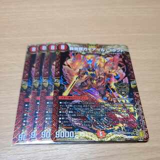 GAGA GAIAR Brand KGM KM2/KM3