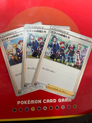 ポケモンカード　ヒスイの仲間たち　シンオウの仲間たち