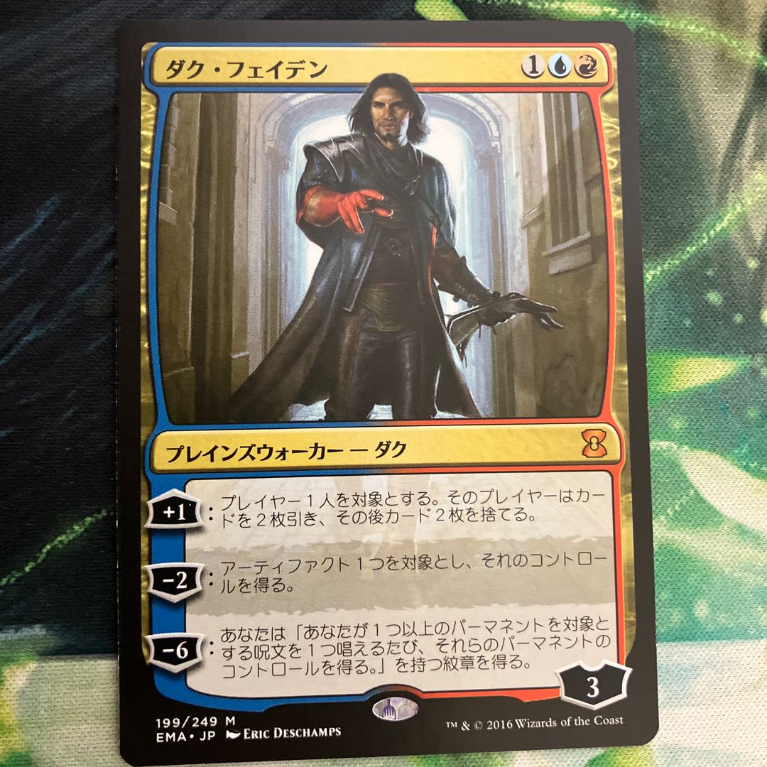 Dack Fayden EMA Japanese